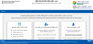 NEET UG 2026 Admission Online Form – Apply Online
