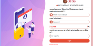 Bihar 11th/Inter Admission 1st Merit List 2026