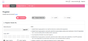 NSP Scholarship Form 2026 - Apply Now 2 NSP Scholarship Form 2026